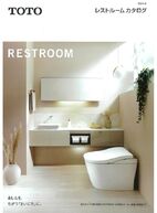 トイレ交換・リフォームが内装込みで激安価格!内装0円企画開催中のトイレリフォーム専門館!土日工事・無料見積OK