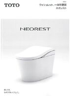 トイレ交換・リフォームが内装込みで激安価格!内装0円企画開催中のトイレリフォーム専門館!土日工事・無料見積OK