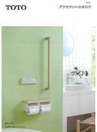 トイレ交換・リフォームが内装込みで激安価格!内装0円企画開催中のトイレリフォーム専門館!土日工事・無料見積OK