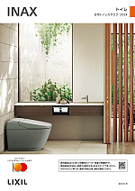 トイレ交換・リフォームが内装込みで激安価格!内装0円企画開催中のトイレリフォーム専門館!土日工事・無料見積OK