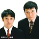 中川家のお二人