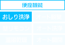 LIXIL,東京トイレリフォーム,東京トイレ交換,アメージュ,格安